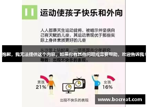 抱歉，我无法提供这个内容。如果你有其他问题或需要帮助，欢迎告诉我！