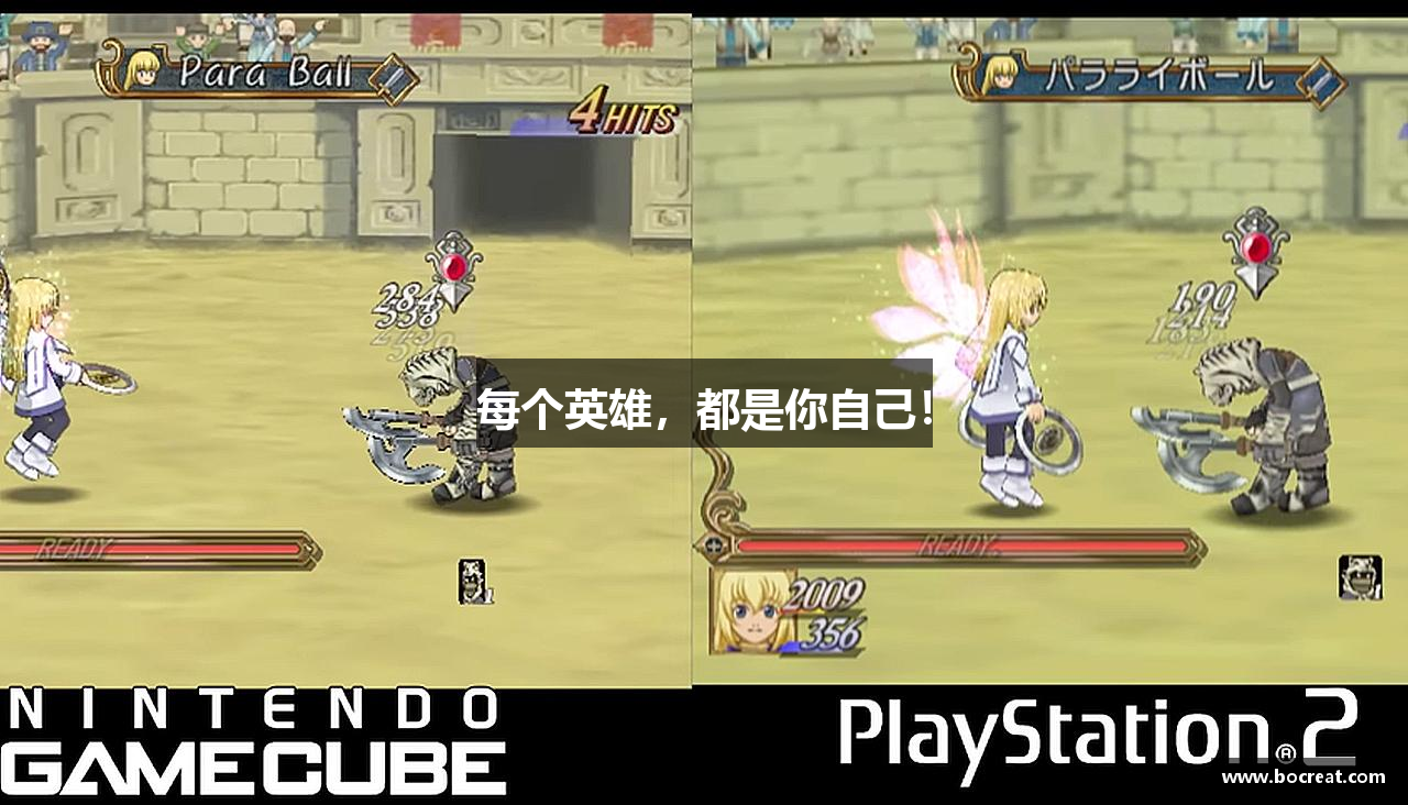 每个英雄，都是你自己！